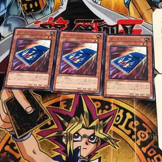 Cardcar D GAOV 3 rare, set of 3 Tera.