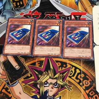 Cardcar D GAOV 4 rare, set of 3 Tera.