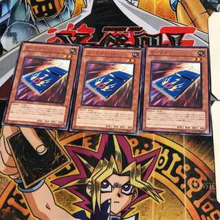 カードカー・D GAOV 8 レア 3枚セット てら