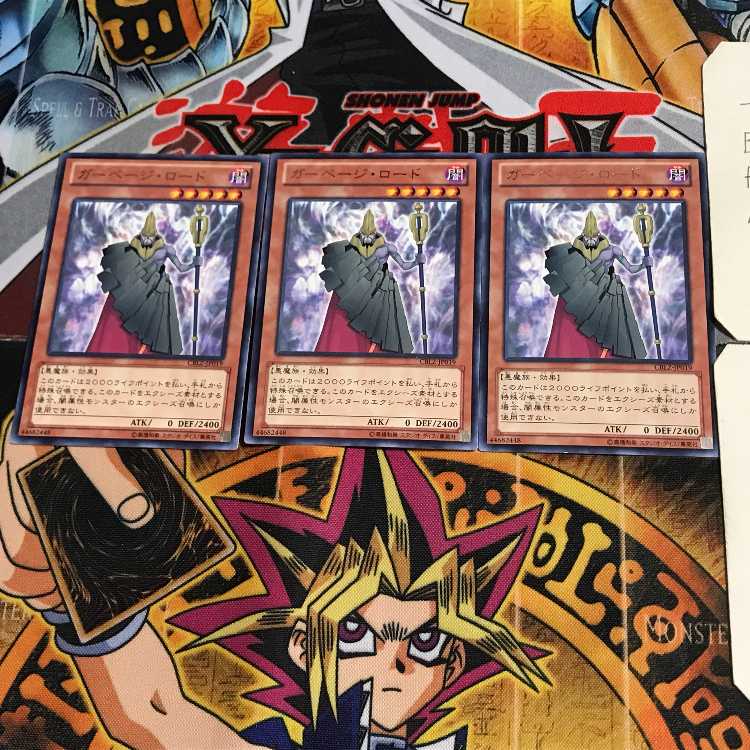 Garbage Lord CBLZ 6 rare, set of 3, Tera.