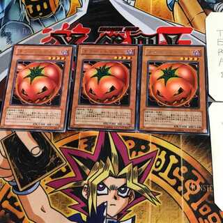 キラー・トマト BE1 1 レア 3枚セット てら