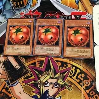 キラー・トマト BE1 3 レア 3枚セット てら