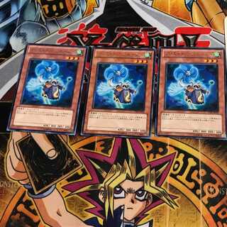 Creation Resonator STBL 4 rare, set of 3 Tera.