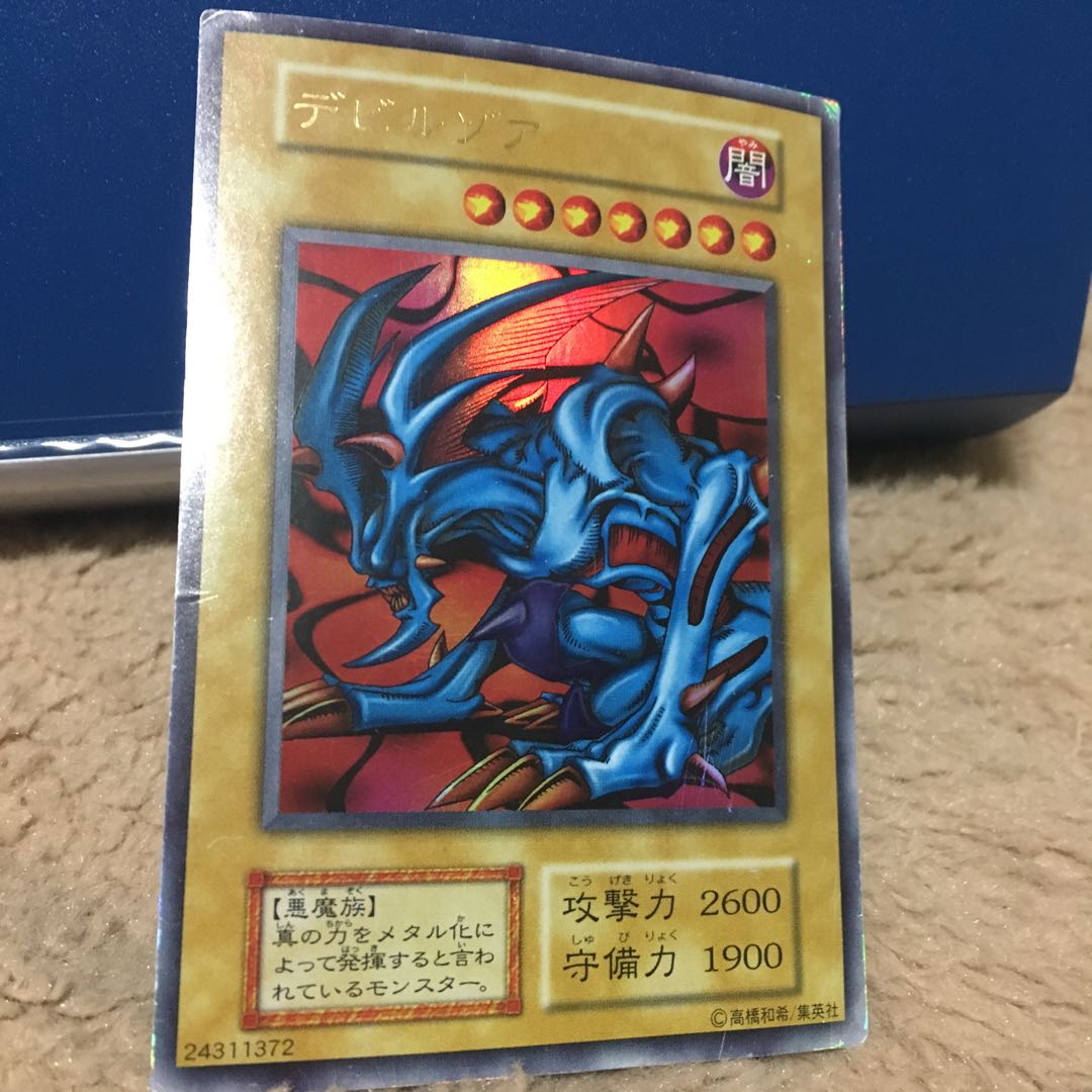 デビルゾア 初期