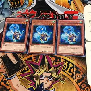 Creation Resonator STBL 6 rare, set of 3 Tera.