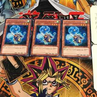 Creation Resonator STBL 8 rare, set of 3 Tera.