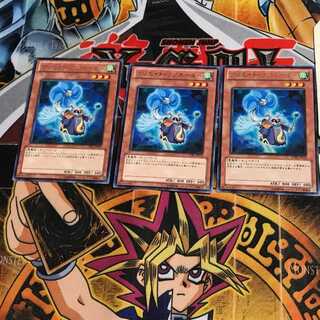 Creation Resonator STBL 9 rare, set of 3 Tera.