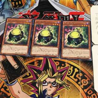 Kuribandit CPL1 6 Rare Set of 3 Tera