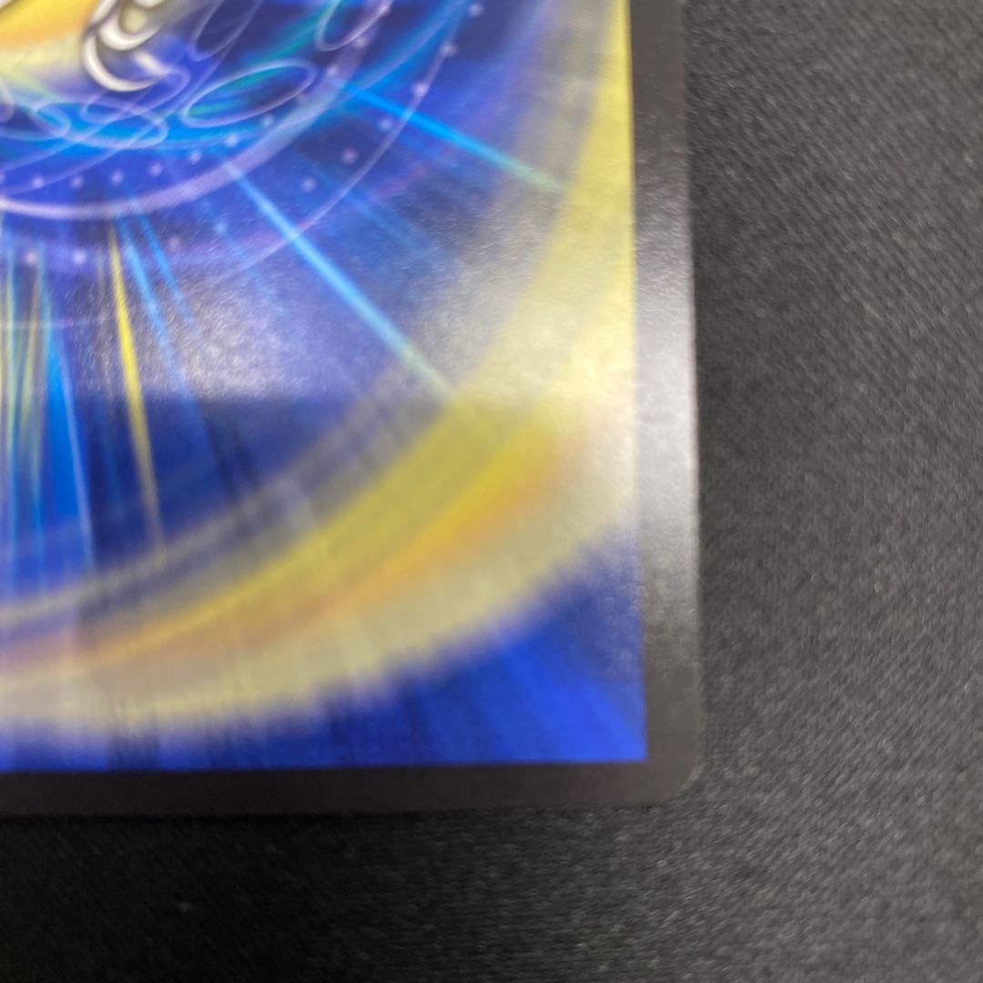 Hallow Dragon Emotional Hardcore (20th Gold Treasure) SR SP4/SP6