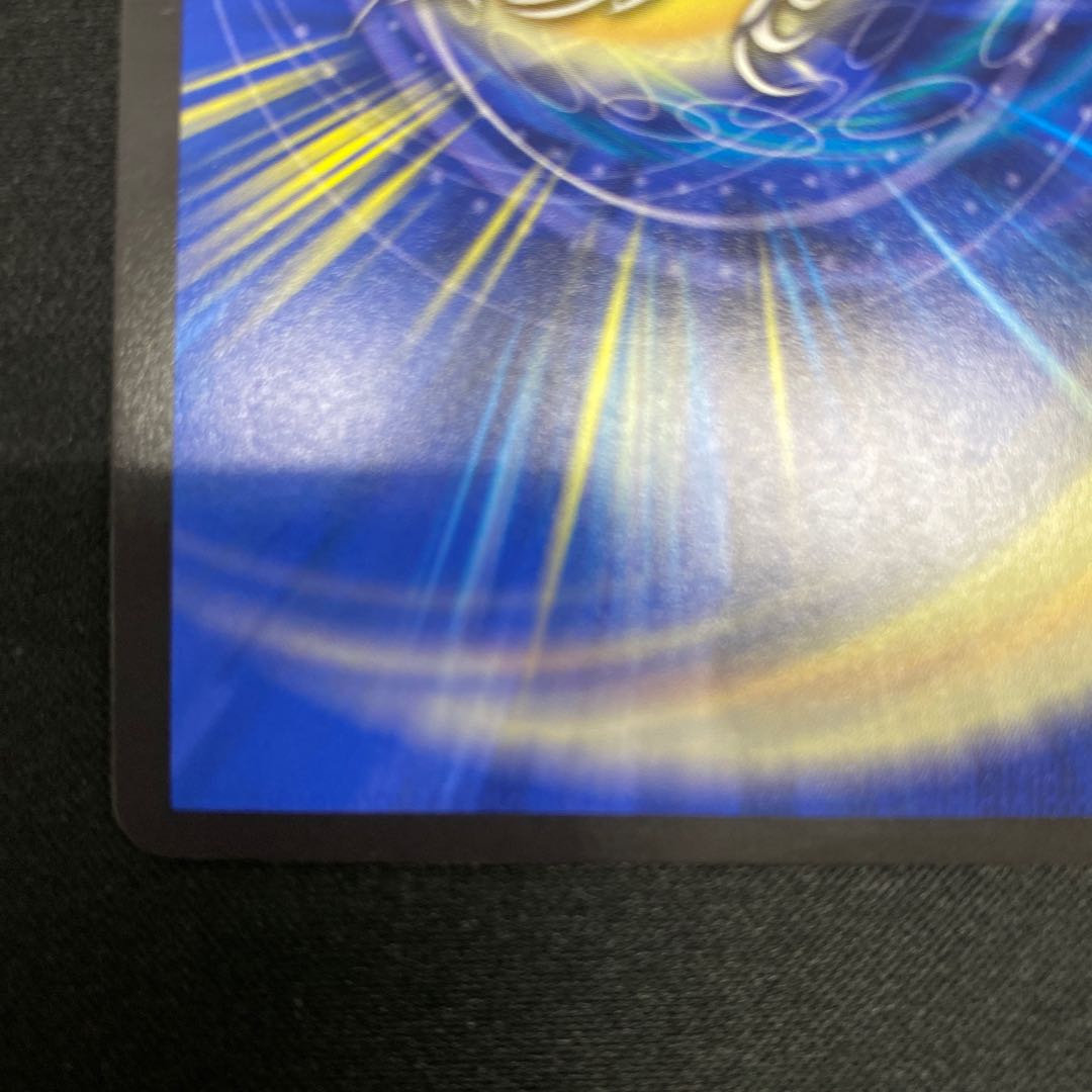 Hallow Dragon Emotional Hardcore (20th Gold Treasure) SR SP4/SP6