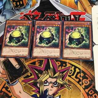 Kuribandit CPL1 7 Rare Set of 3 Tera