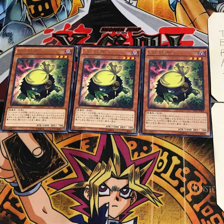 Kuribandit CPL1 9 Rare Set of 3 Tera