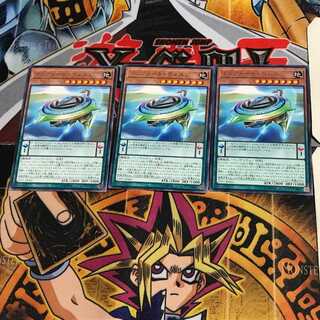 クリフォート・ディスク LVP1 6 レア 3枚セット てら