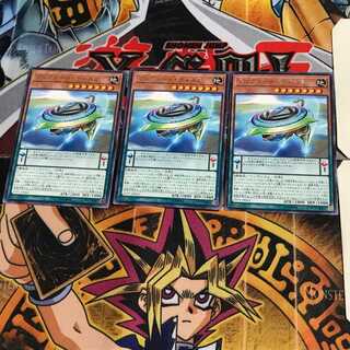 クリフォート・ディスク LVP1 8 レア 3枚セット てら