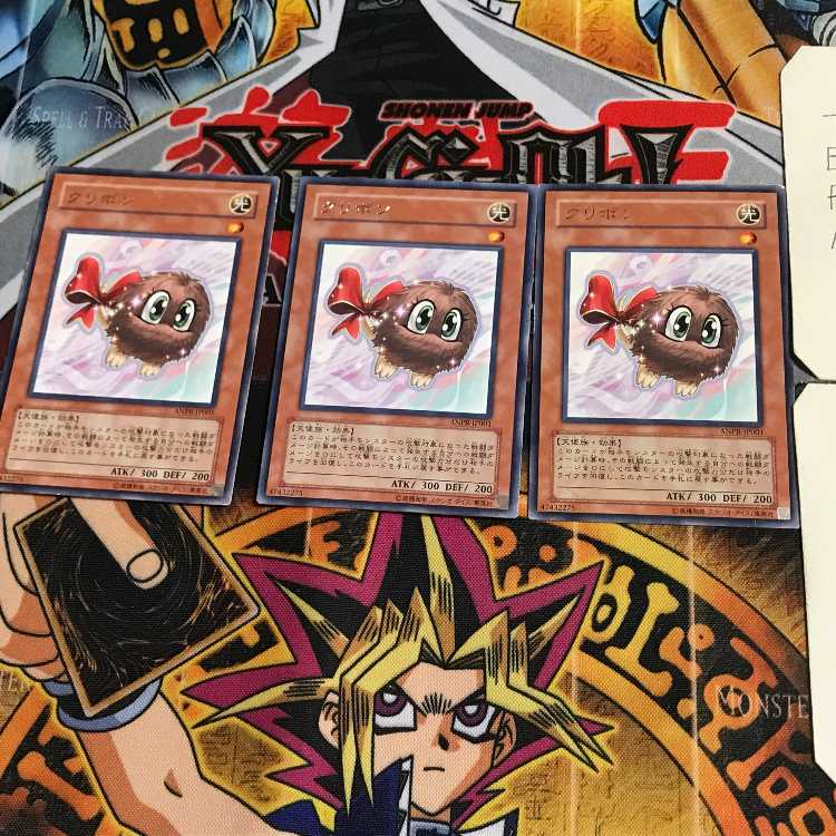 クリボン ANPR 6 レア 3枚セット てら