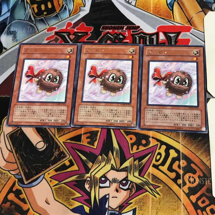 Kuribon ANPR 7 Rare Set of 3 Tera