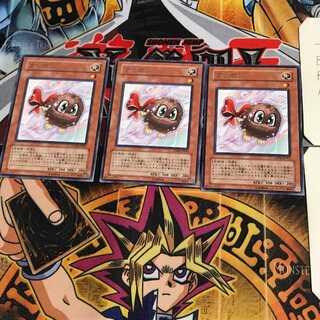 Kuribon ANPR 8 Rare Set of 3 Tera