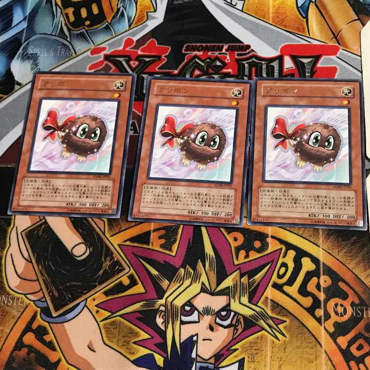 Kuribon ANPR 9 Rare Set of 3 Tera.