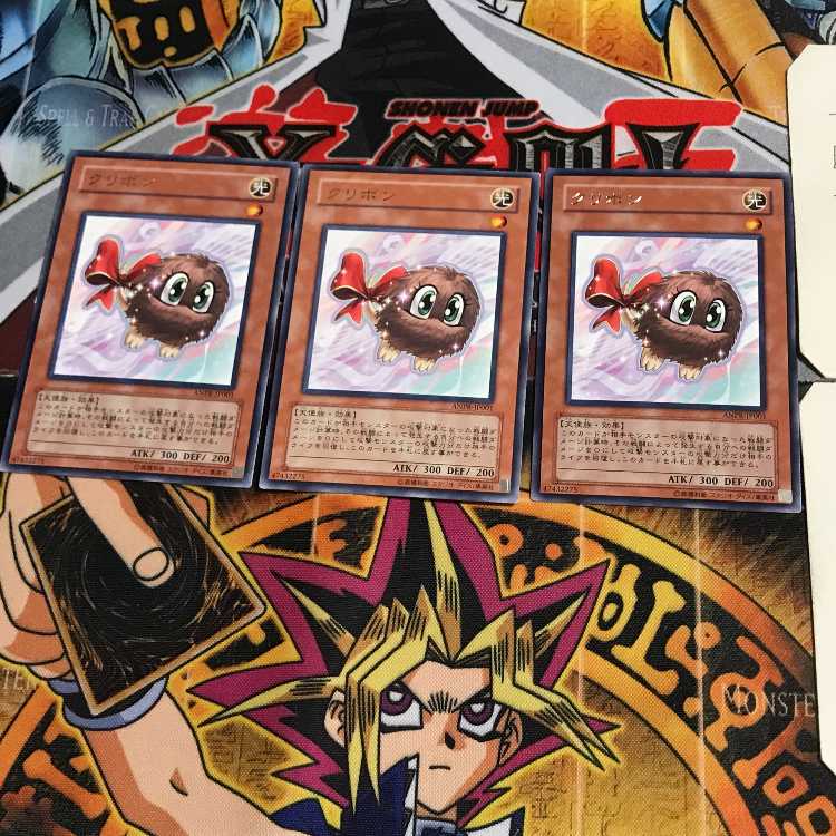 Kuribon ANPR 10 Rare Set of 3 Tera.