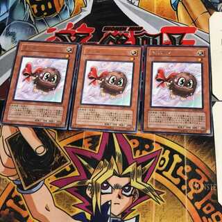 Kuribon ANPR 10 Rare Set of 3 Tera.