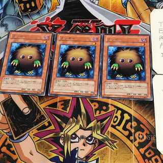 Kuriboh DL4 3 Rare Set of 3 Tera