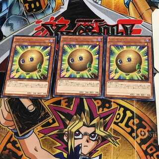 Sphere Kuriboh DOCS 6 Rare Set of 3 Tera.