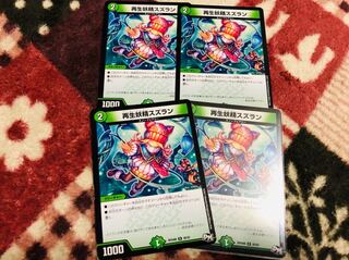 再生妖精スズラン