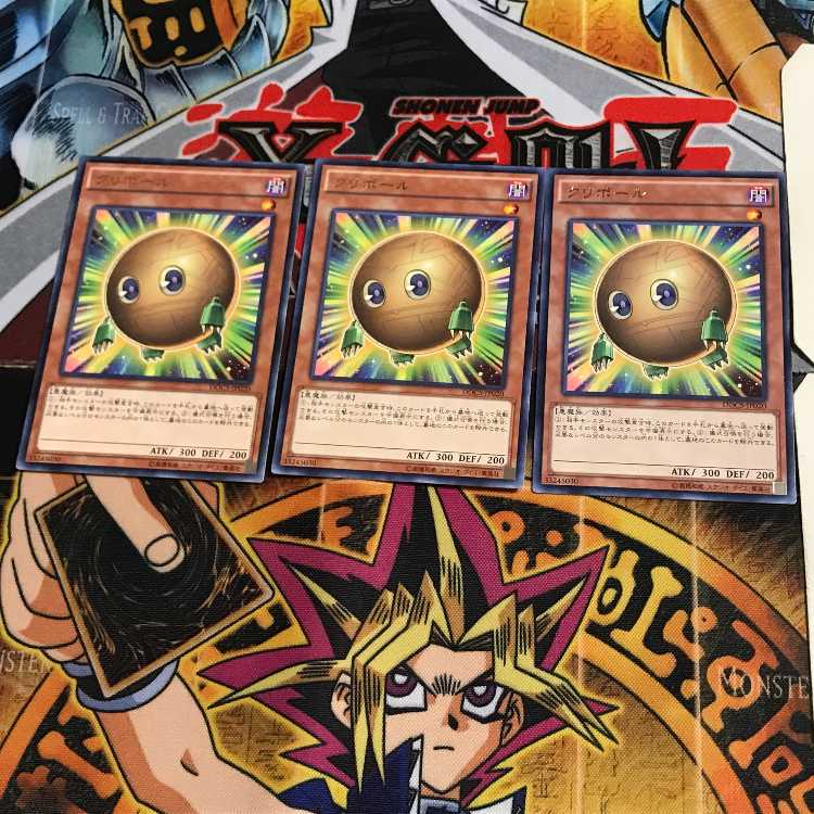 Sphere Kuriboh DOCS 7 Rare Set of 3 Tera.
