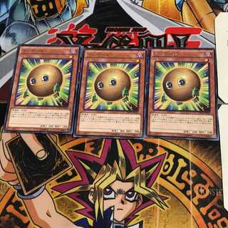 Sphere Kuriboh DOCS 8 Rare Set of 3 Tera.