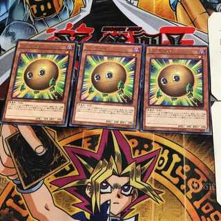 Sphere Kuriboh DOCS 9 Rare Set of 3 Tera.