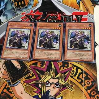 Grave Ohja TLM 6 rare, set of 3 tera