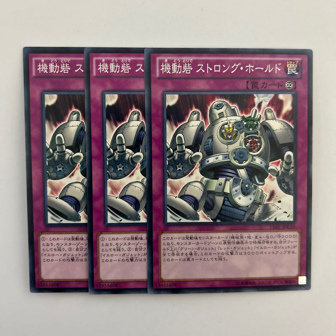 11074 Stronghold the Moving Fortress *360