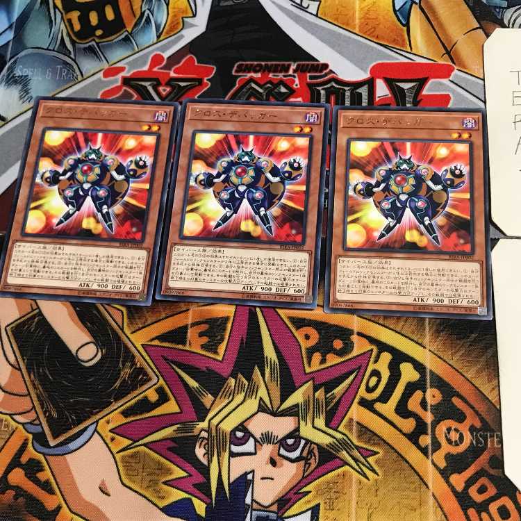 Cross Debug RIRA 8 rare, set of 3 tera