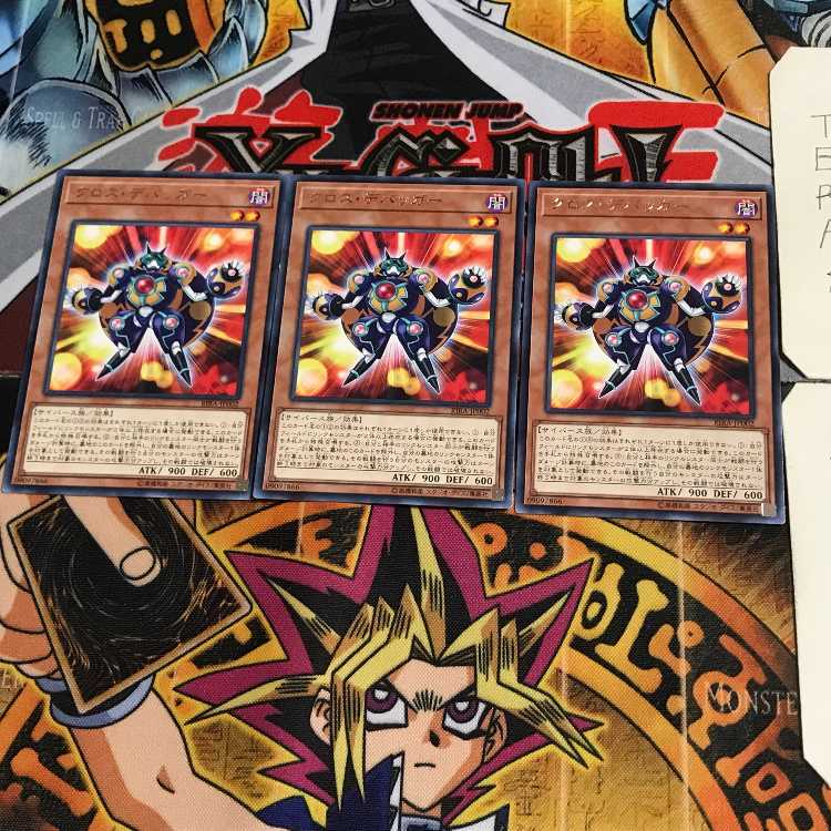 Cross Debug RIRA 9 rare, set of 3 tera