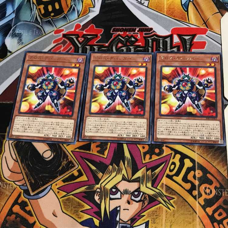 Cross Debug RIRA 10 rare, set of 3 Tera.