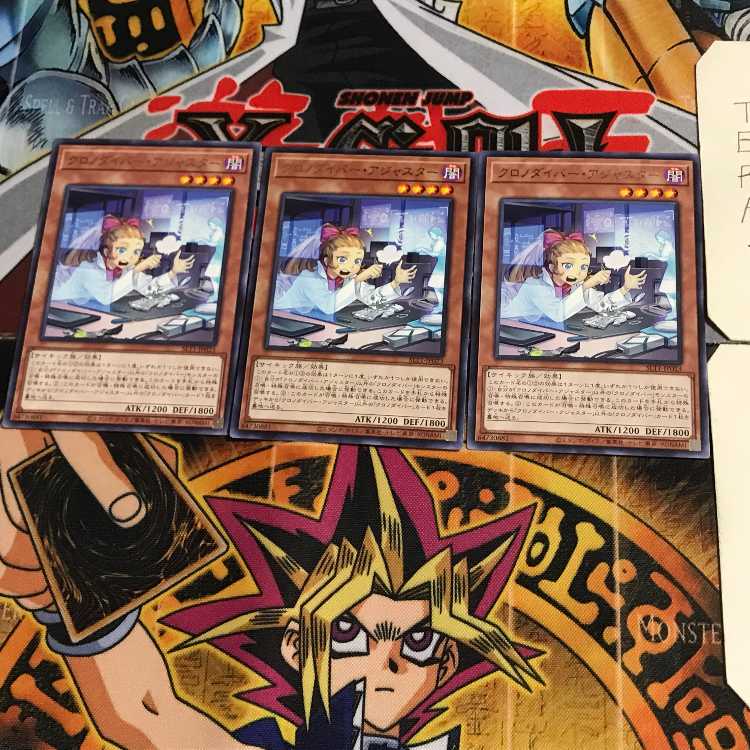 Time Thief Adjuster SLT1 6 rare, set of 3 tera