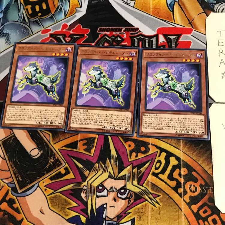 Time Thief Regulator EP19 4 Rare Set of 3 Tera.