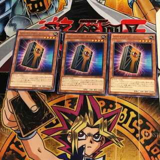 Gate Blocker CPL1 8 Rare, set of 3 Tera.