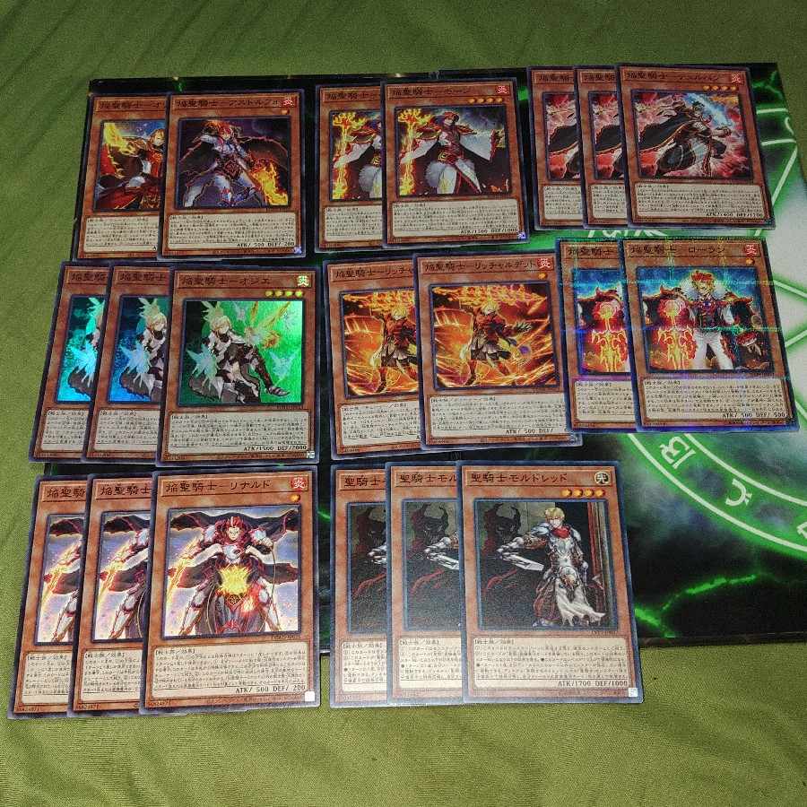 Flame Holy Knight Deck Parts Kiribireddy A line S line Isolde Warrior Family Yu-Gi-Oh!