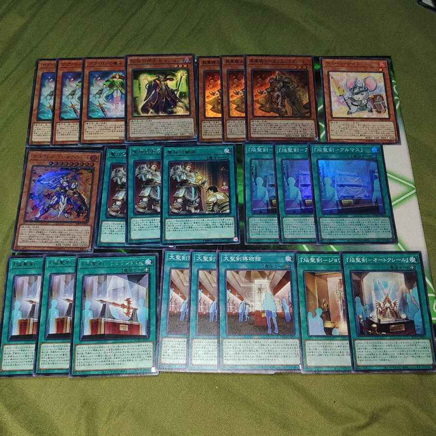 Flame Holy Knight Deck Parts Kiribireddy A line S line Isolde Warrior Family Yu-Gi-Oh!