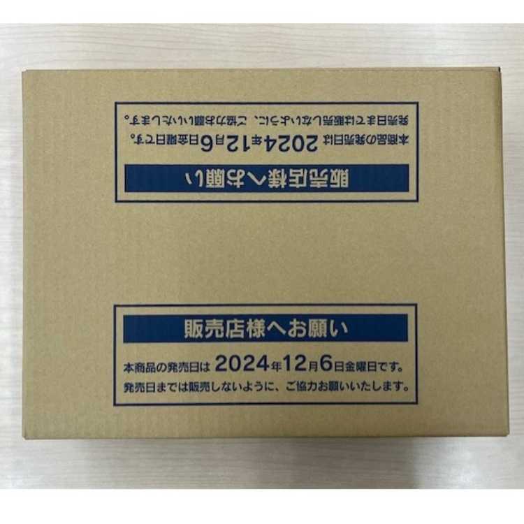 【ニコ様専用】「未開封BOX」テラスタルフェスex　１カートン(20BOX) 20BOX
