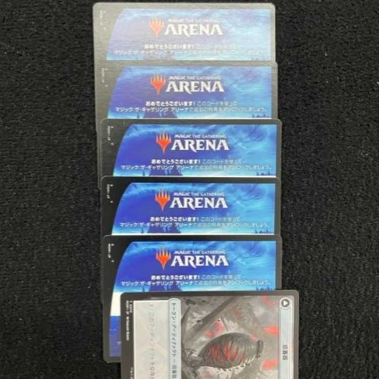 MTGアリーナ 機械兵団の進軍 1パックコード×5 プロモパック限定 1枚