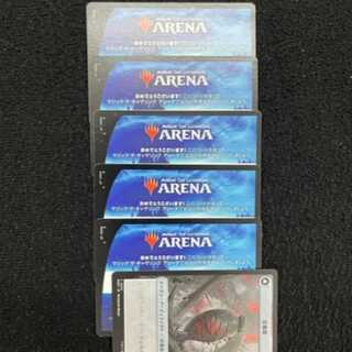 MTGアリーナ 機械兵団の進軍 1パックコード×5 プロモパック限定 1枚