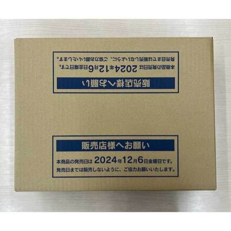「未開封BOX」テラスタルフェスex 1カートン(20BOX) 20BOX