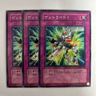 11081 ゲットライド！ ノーマル JP038