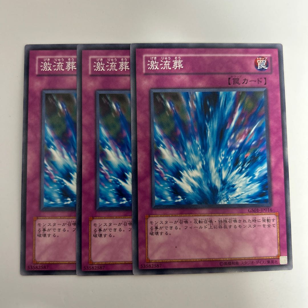 Torrential Tribute *370