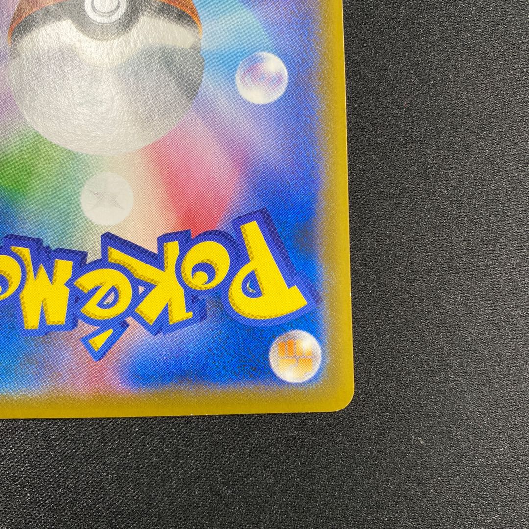 ドクター SR 081/070