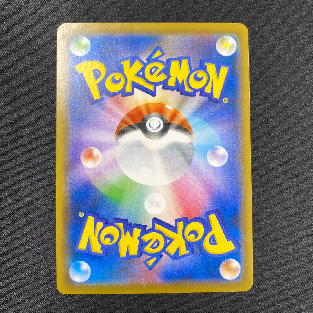 ドクター SR 081/070