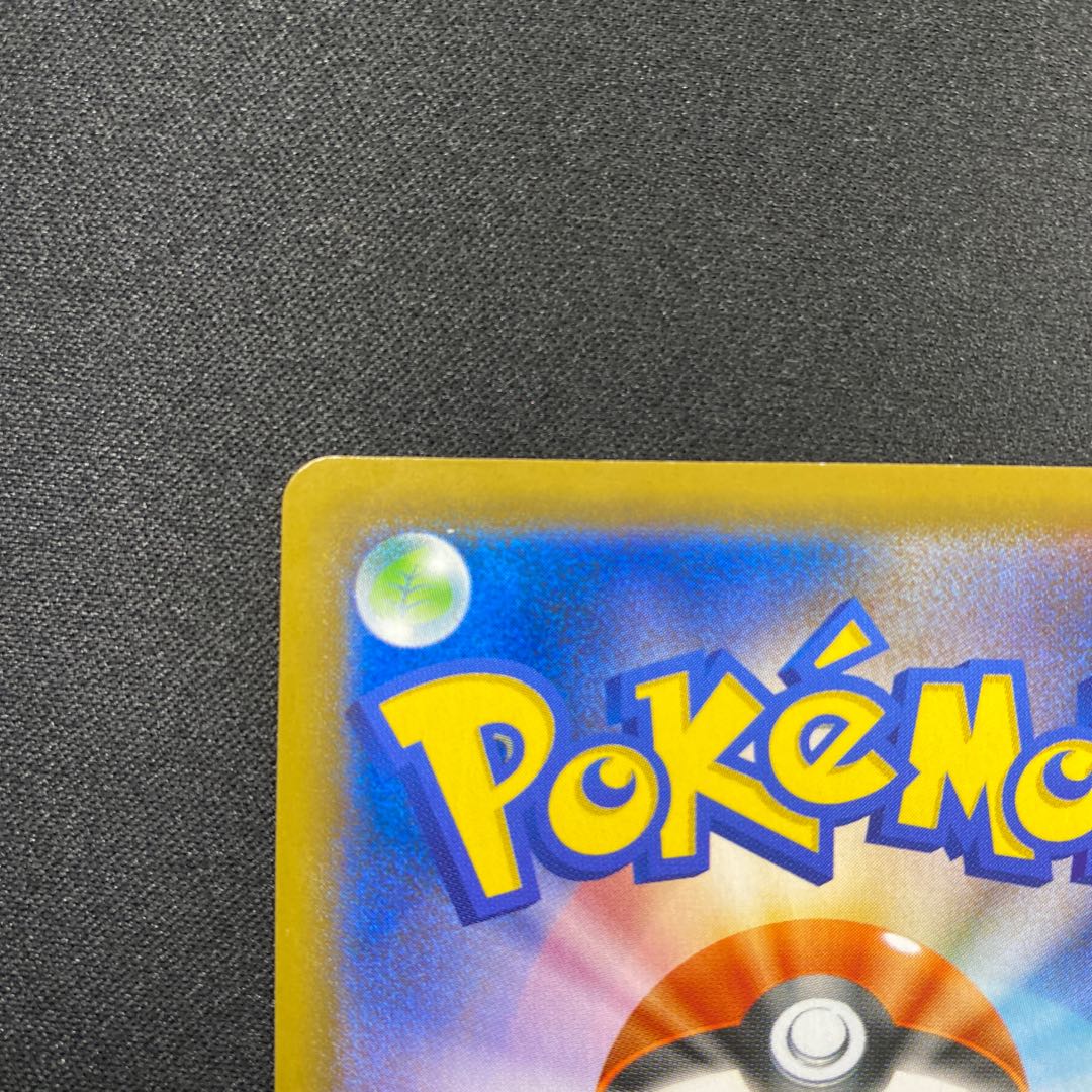 ドクター SR 081/070