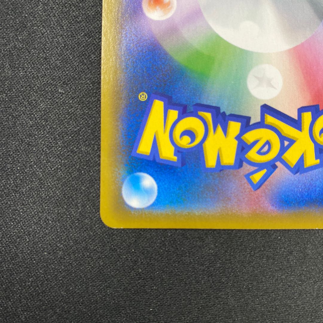 ドクター SR 081/070